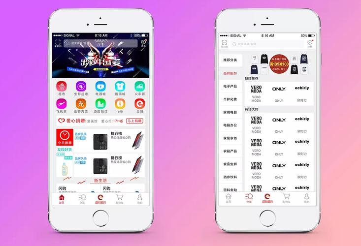 2023购物商城app哪个好（2023年购物app排行榜前十名）
