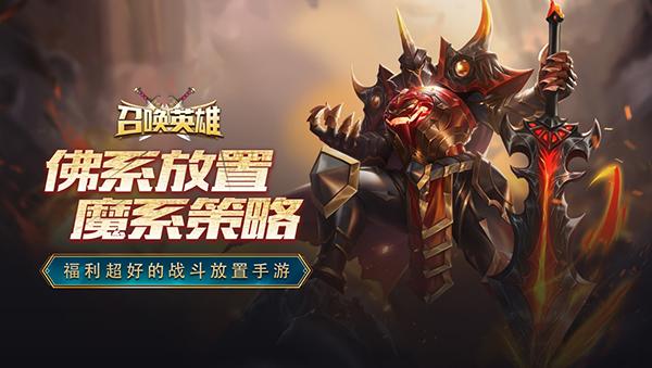 2023超人气的卡牌放置游戏（卡牌放置类）