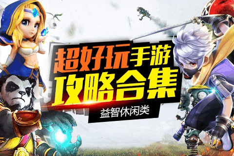 2023超好玩攻略女生的游戏推荐合集（有什么攻略女生的游戏）