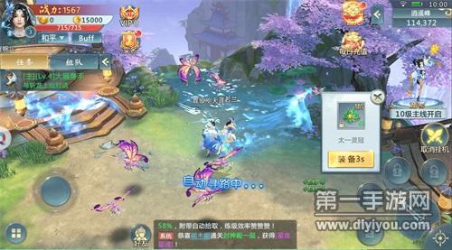 2023超好玩的可以收徒的修仙游戏（主角修仙收徒的都市小说）