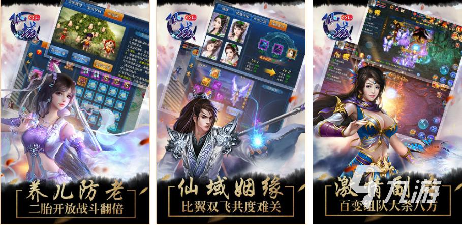 2023超火爆修仙渡劫游戏有哪些（修仙渡劫成功叫什么）