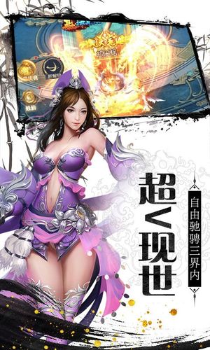 2023超级变态仙侠手机游戏（变态仙侠手游排行榜前十）
