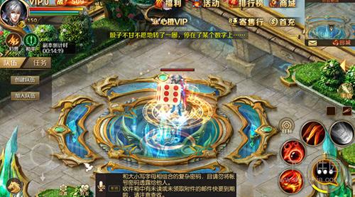2023爆火魔域排行榜（魔域网游排行榜）