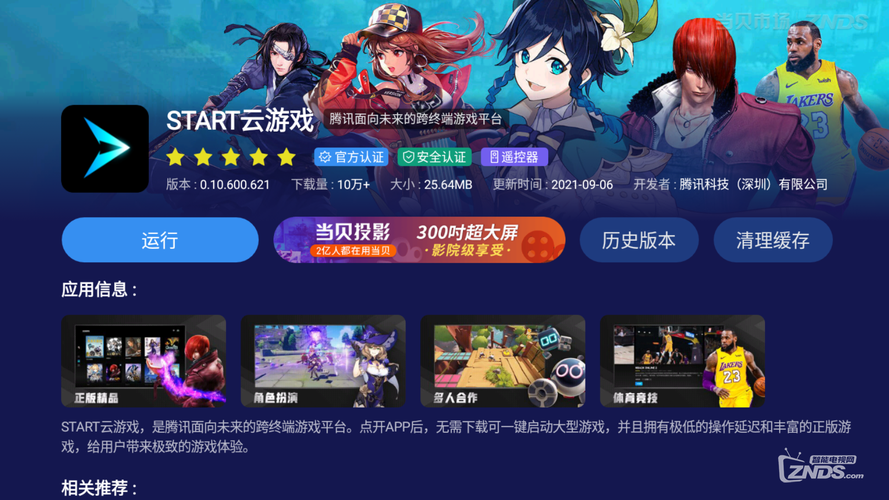 2023白嫖游戏的平台游戏推荐（最近能白嫖的游戏）