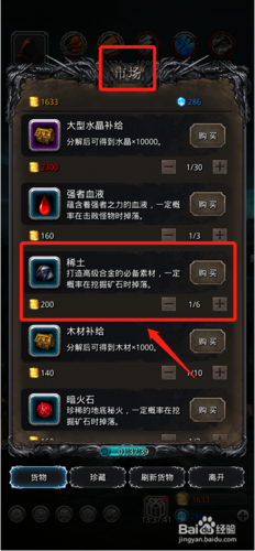 2023点击类游戏有哪些（点击类型的游戏）
