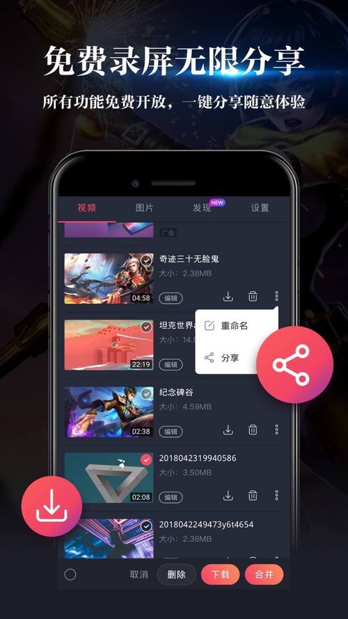 2023打游戏专用的录屏软件有哪些（打游戏什么录屏软件好）