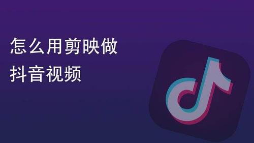 2023抖音视频剪辑用什么软件最好（抖音视频剪辑软件推荐）
