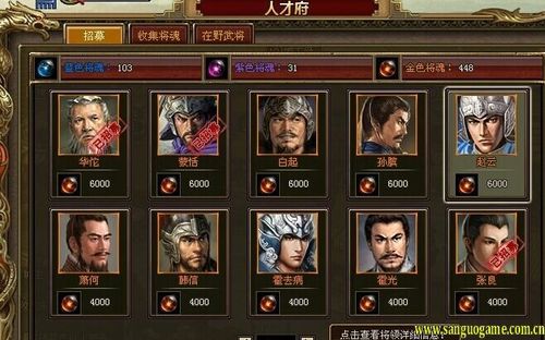 2023三国游戏排行榜（2023下载三国游戏排行榜）
