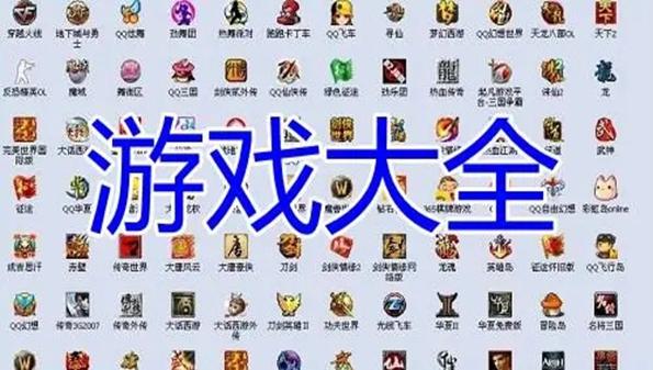 不用登录的免费游戏