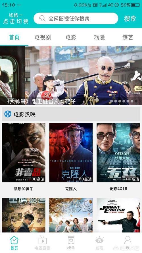 什么app看电视剧没有广告又免费并且会员都可以播放（什么app看电视剧没有广告又免费）