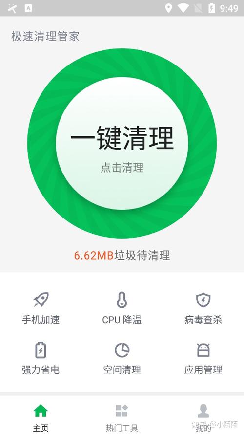 清理手机垃圾比较好的软件（清理手机垃圾的软件哪个好用）