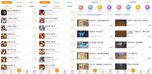 2023手游变态版app平台盒子（变态版手游盒子下载）