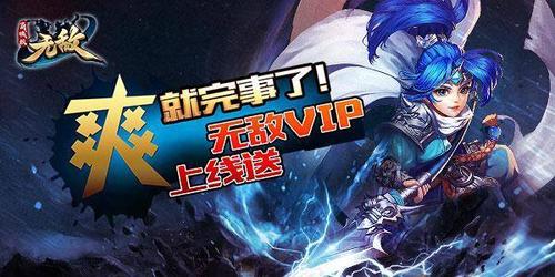 2023无敌变态版手游平台（变态版游戏无限钻石）