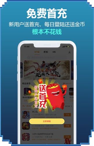 2023破解游戏app哪个好用（破解游戏软件）