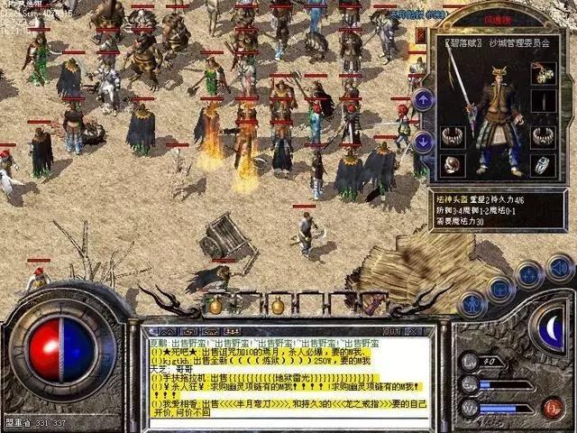 80后玩的经典变态版传奇（传奇变态游戏）