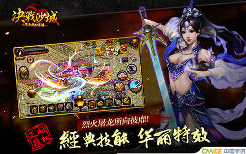 ios十大变态手游平台（iphone变态手机游戏）