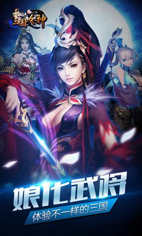 iOS变态版手游下载大全（苹果变态版游戏排行榜）