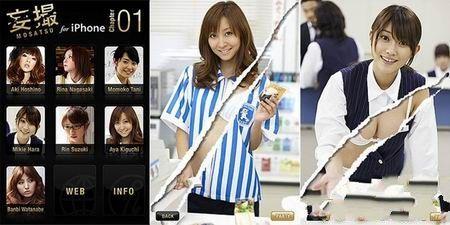 iphone热门变态游戏（苹果变态手游）