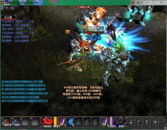 MU奇迹变态版游戏（超变态旧版奇迹mu手游）