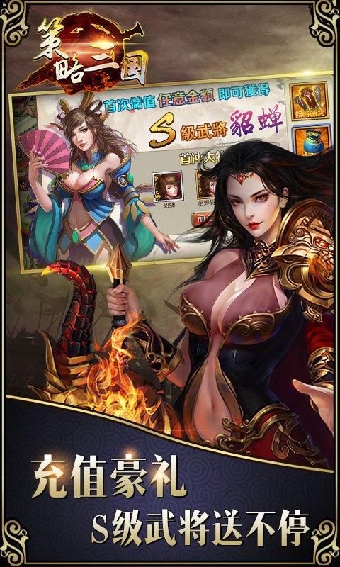 不用充钱的变态服手游（变态不用vip的应用）