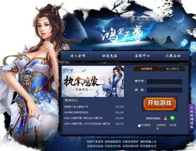 仙侠类破解变态游戏（仙侠变态版手游攻略）