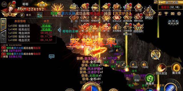 传奇变态手游app平台排名（传奇变态手游官网）