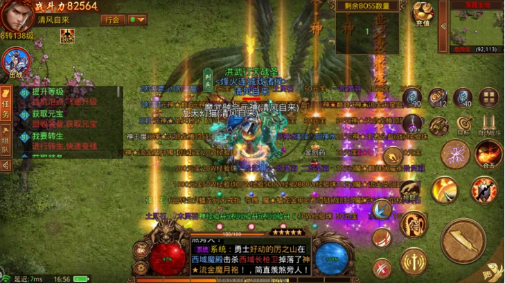 传奇变态游戏破解版有推荐吗（传奇手游变态版本破解版在哪下）