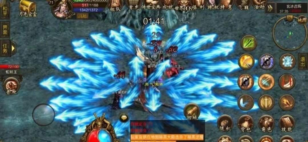 传奇变态版手游破解合集（传奇手游变态版内购破解版）