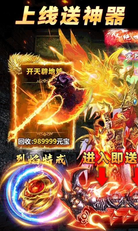 传奇变态版手游盒大全（手游传奇变态版本）