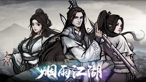 2023年人气高的修仙游戏大全（新款修仙游戏）