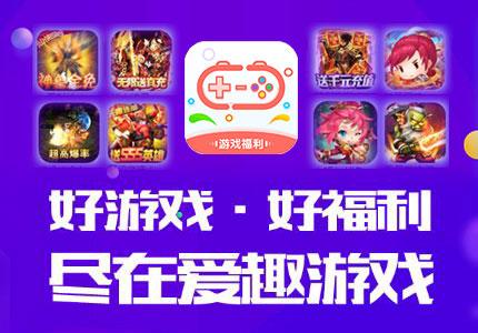 2023破解手机游戏平台哪个好（破解手游平台有哪些）