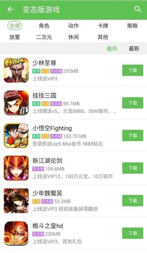 gm变态游戏盒推荐前五（变态类游戏盒子）