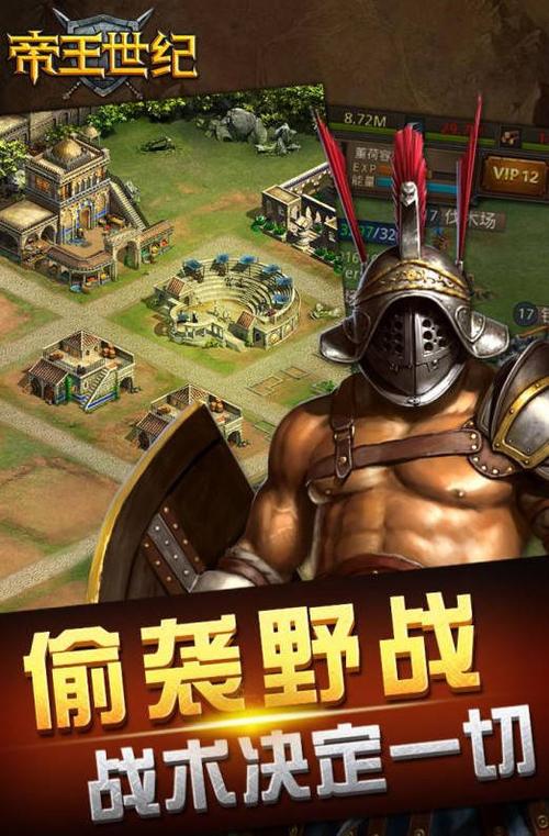 ios变态服游戏有哪些（变态苹果手游）