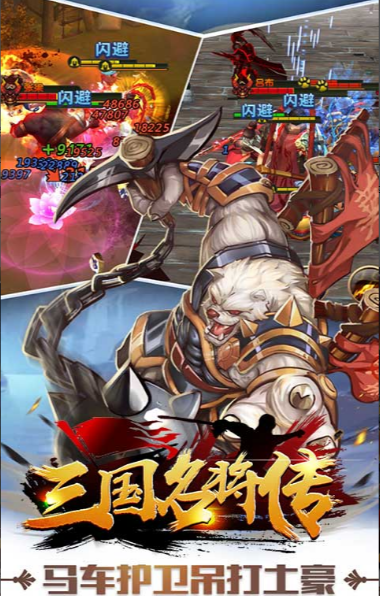 ios手游变态版（苹果版变态手游排行榜）