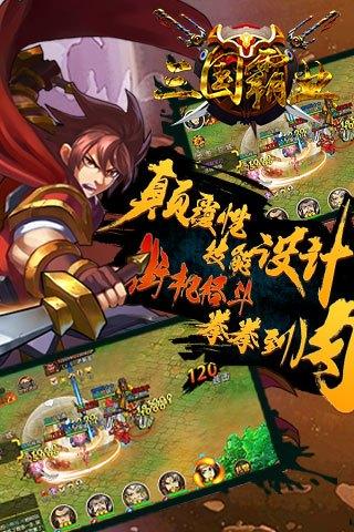 三国手游变态版下载推荐（变态版三国红包版礼包码）