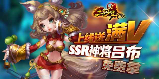 上线送满vip无限元宝的变态手游（上线送满vip无限元宝的变态传奇手游）