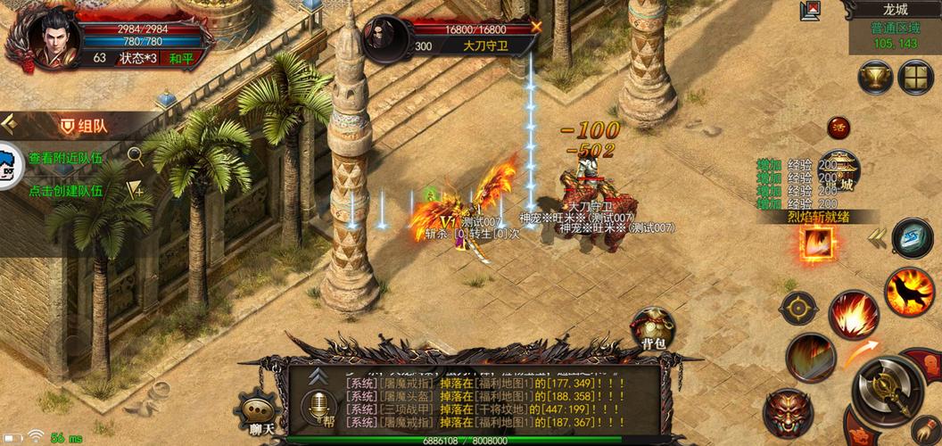 不坑钱变态传奇手游排行榜（有什么变态传奇手游好玩的）