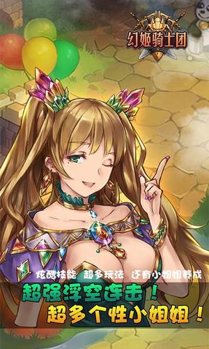二次元手游变态版合集（二次元变态选项）