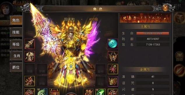 传奇变态游戏盒子排名前十（传奇变态下载）