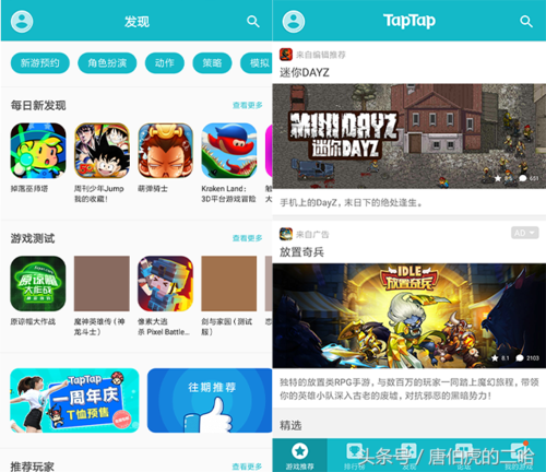 下载破解手游的app哪个好（破解手游下载平台）