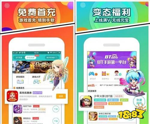 什么手游破解APP好用（哪款破解游戏app好）