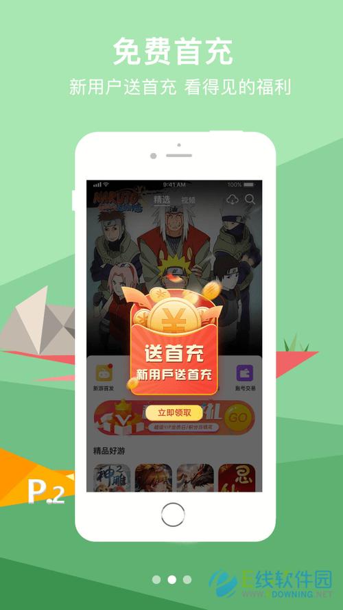 什么盒子可以破解版游戏2023（哪个游戏盒子破解游戏最全）
