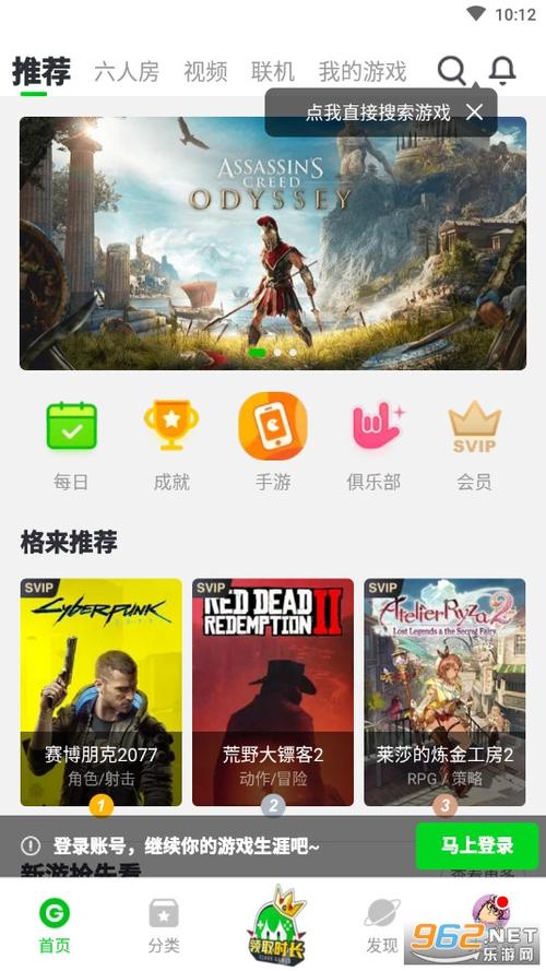 什么软件可以玩破解版游戏2023（有什么软件能玩破解版游戏）