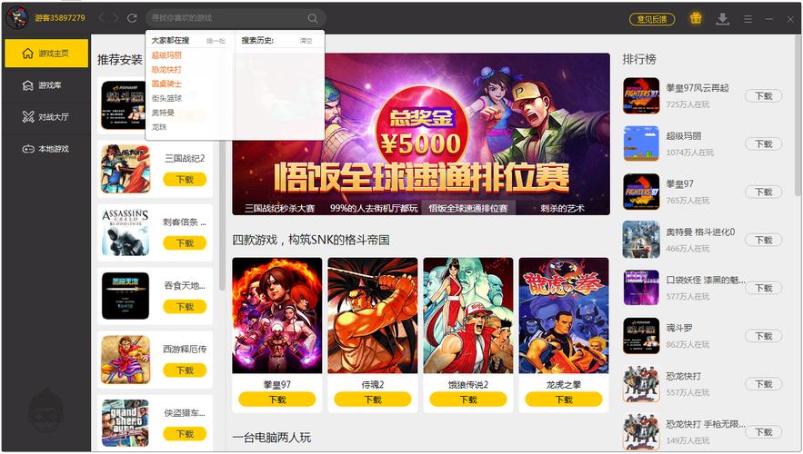 什么软件可以玩破解版游戏（什么软件能玩破解版游戏）