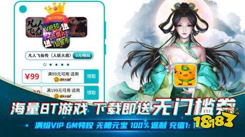 今年最热门的破解手游（2023最新破解游戏）