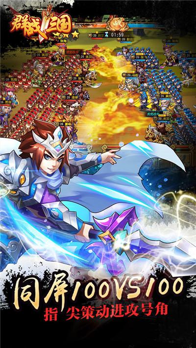 三国破解版手游合集（三国破解版游戏大全免内购）