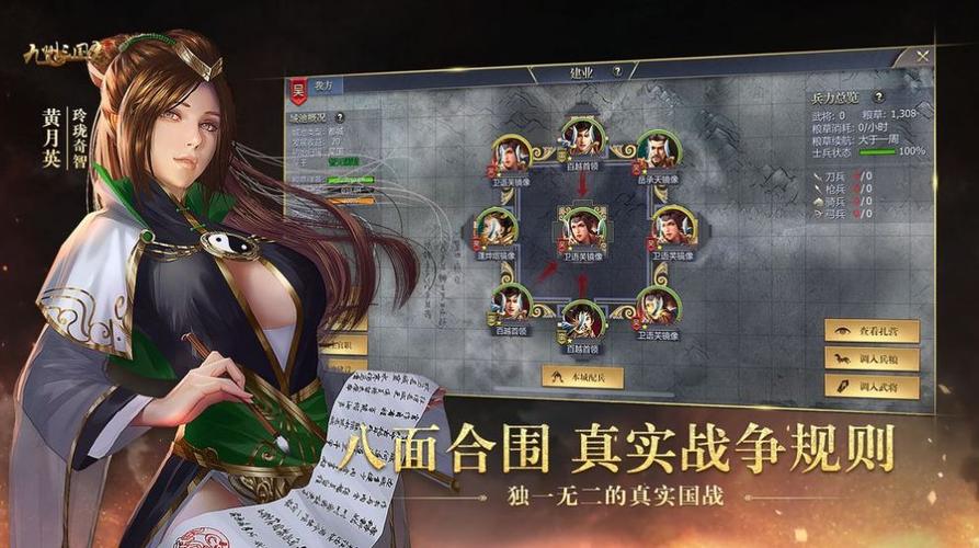 三国策略手游破解合集（三国策略类手机游戏单机破解版）