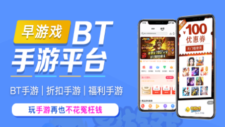 上线送满v破解版手游app平台（上线送满v无限元宝）