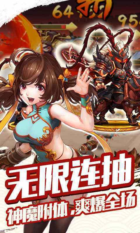 不用登录的手游破解版无限元宝（不用登录破解版游戏）