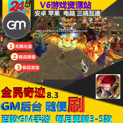 ios无限元宝破解版游戏哪些好玩（无限元宝无限钻石游戏）